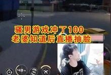 男嘉宾爆料七七视频大全,男嘉宾爆料背后的真相揭秘