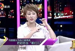 马丽媳妇爆料视频播放,揭秘娱乐圈背后的真相
