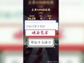 峡谷搞笑爆料视频大全集