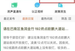 华龙网新闻爆料电话,揭秘市民身边新闻线索的“神秘通道”