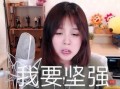 主播鱼神超甜爆料视频在线观看,揭秘幕后精彩瞬间