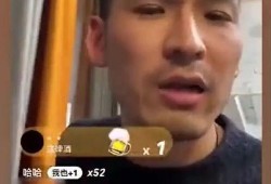 铁头直播视频爆料是真的吗,铁头直播视频爆料真实性揭秘