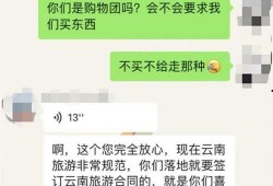 新疆导游爆料新闻最新版,揭秘神秘新疆背后的真实故事