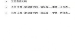 融媒新闻爆料平台官网,打造全媒体时代新闻爆料新生态”