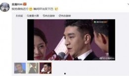 金瀚 娱乐爆料视频下载,揭秘娱乐圈幕后故事