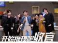 综艺娱乐吃瓜站,揭秘明星幕后吃瓜大揭秘