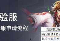 羽凡爆料后羿视频播放全集,背后真相令人震惊