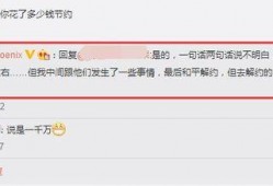 刘允澈最新爆料,揭秘娱乐圈惊人内幕