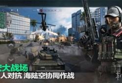 三角洲手游最新爆料,神秘势力崛起，战火重燃！