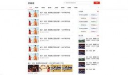 望奎头条最新爆料,揭秘重大事件背后真相！