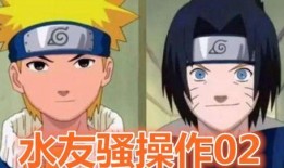 火影忍者骚仙爆料视频,骚仙爆料揭秘，独家视频内容抢先看