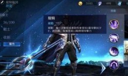 赵云新传说爆料视频下载,揭秘英雄传奇背后的神秘故事