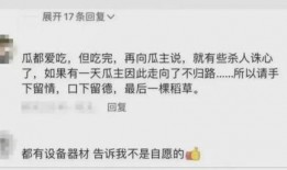 怎样爆料女网红视频教程,轻松掌握曝光技巧