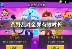 荒野金券爆料视频下载,视频爆料背后的下载攻略