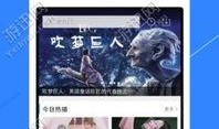 实时爆料视频软件,一键掌握热点动态，畅享资讯盛宴