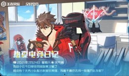 赵云新传说爆料视频下载,揭秘英雄传奇背后的神秘故事