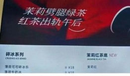 离谱娱乐爆料文案,真相与虚构的交织