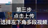 抖音爆料的新闻能剪辑吗,揭秘事件背后真相