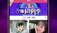 老表直播爆料视频下载安装,下载安装全过程深度解析