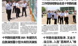 今日揭西爆料视频最新一期,最新一期视频揭秘当地热点事件