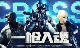 cf10月爆料最新,全新内容大揭秘，敬请期待！