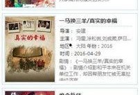 白白色免费在线观看,揭秘热门影视作品的魅力所在