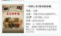 白白色免费在线观看,揭秘热门影视作品的魅力所在