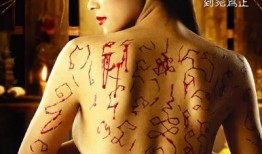 邪降电影在线观看