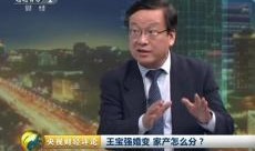 王宝强爸爸爆料了吗视频