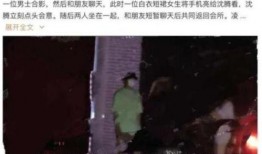 网友爆料沈腾视频大全,网友爆料笑料不断，欢乐无限