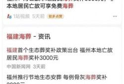 台湾大陆最新爆料新闻,最新爆料揭示两岸关系紧张局势
