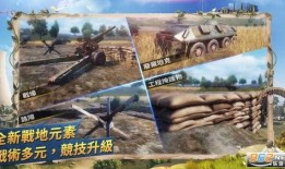 pubg手册爆料最新bp,PUBG最新BP爆料解析