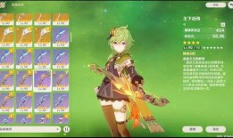 原神须弥官方爆料视频,原神官方爆料视频深度解析