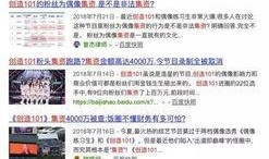 娱乐圈每日爆料汇总微博,明星动态、热点事件一网打尽