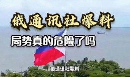 最新菲律宾爆料消息今天,揭秘惊天秘密，震惊全国！”