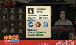 火影忍者最新爆料消息