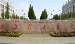 新疆科技学院爆料事件最新,真相与反思并行