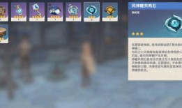 原神老舅3.0爆料视频