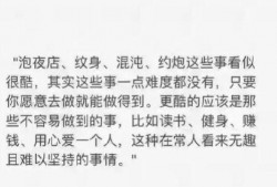 娱乐圈司机爆料文案短句,揭秘明星背后的真实生活