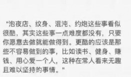 娱乐圈司机爆料文案短句,揭秘明星背后的真实生活