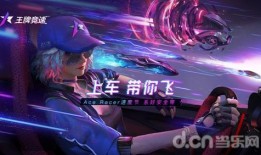 王牌竞速新称号最新爆料,速度与激情的巅峰对决