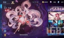 妲己青丘九尾优化爆料视频,揭秘神秘妖狐的华丽蜕变