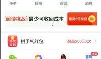 怎么靠爆料新闻赚钱,如何通过爆料新闻轻松赚取丰厚收益