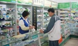 青岛药店最新爆料事件,药品安全疑云引发公众关注