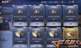 穿越火线手游版最新爆料,极致射击体验，热血战场再升级！