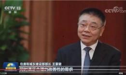 莆田楼市爆料新闻联播,新闻联播聚焦热点，揭秘市场动态