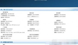 腾讯新闻热线爆料台,聚焦社会热点，倾听民声心声