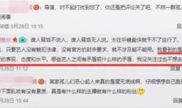 金玛莎最新爆料新闻,揭秘娱乐圈惊人内幕！