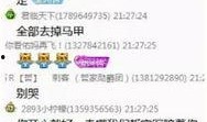 阿仁直播爆料视频在线观看,揭秘幕后真相，精彩瞬间回顾