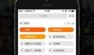 莒影院在线观看,畅享海量影视资源，尽在指尖